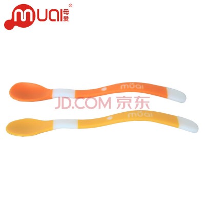 MA6319 Child Toddler Cutlery Fork Spoon Set Case Baby Feeding Utensils BPA Free