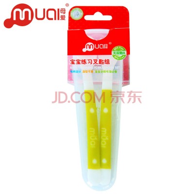 MA6320 Baby Infants Feeding Safety Training Bite soft tip spoons Set